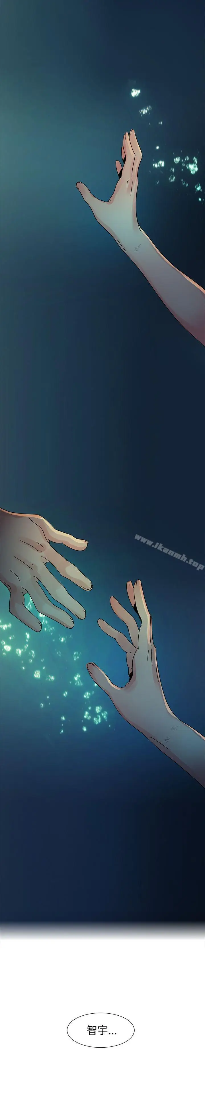 漫画《欧菲莉亚(完结)》最终话第6张图