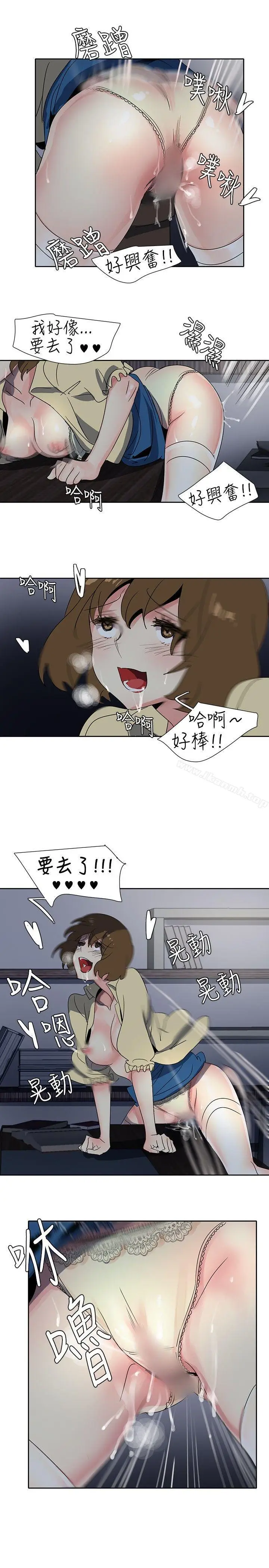 漫画《欧菲莉亚(完结)》第23话第11张图