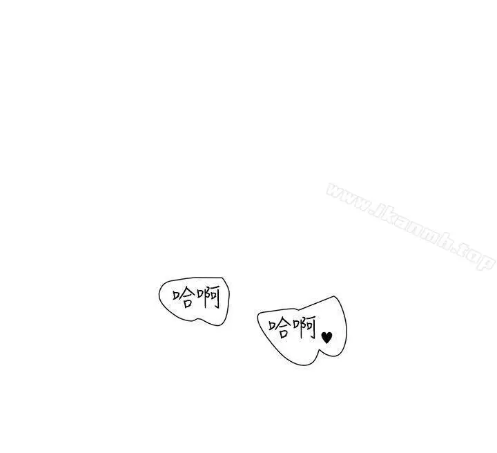 漫画《欧菲莉亚(完结)》第23话第12张图