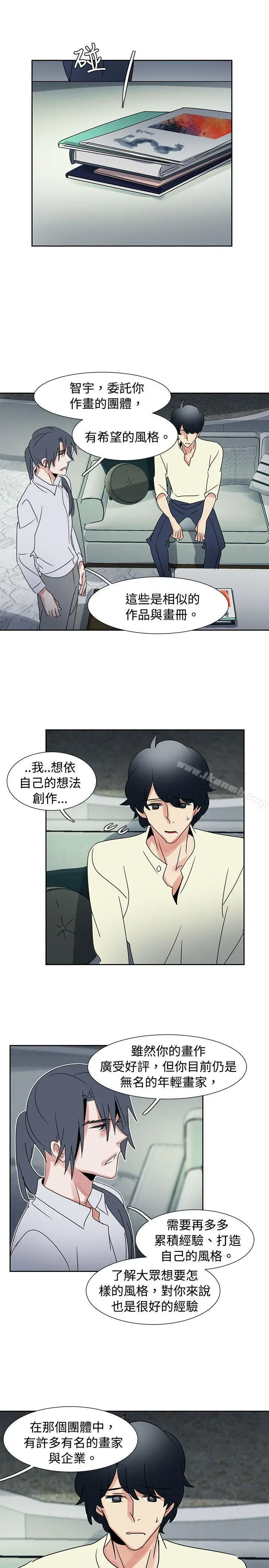 漫画《欧菲莉亚(完结)》第36话第12张图