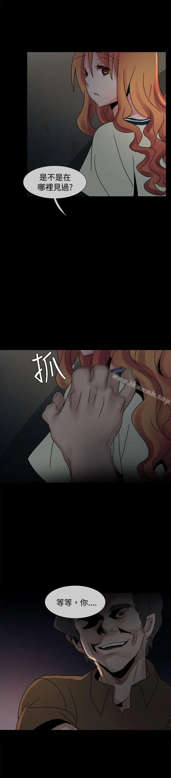漫画《欧菲莉亚(完结)》第36话第27张图
