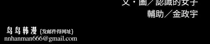 漫画《欧菲莉亚(完结)》第36话第29张图