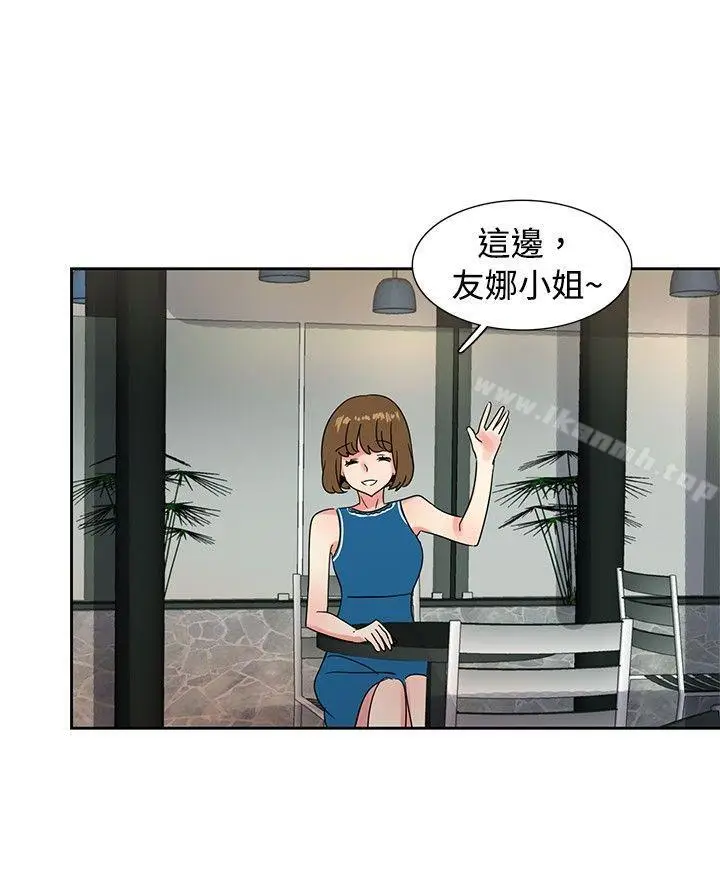 漫画《欧菲莉亚(完结)》第36话第3张图