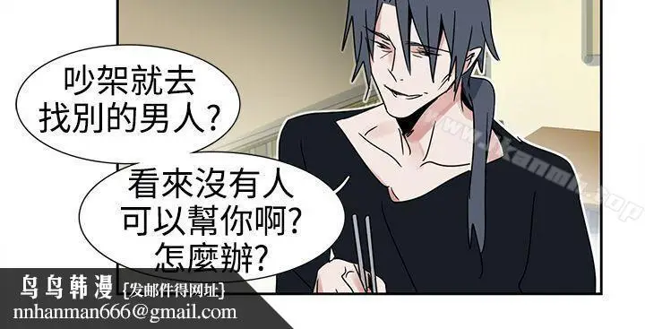 漫画《欧菲莉亚(完结)》第14话第10张图