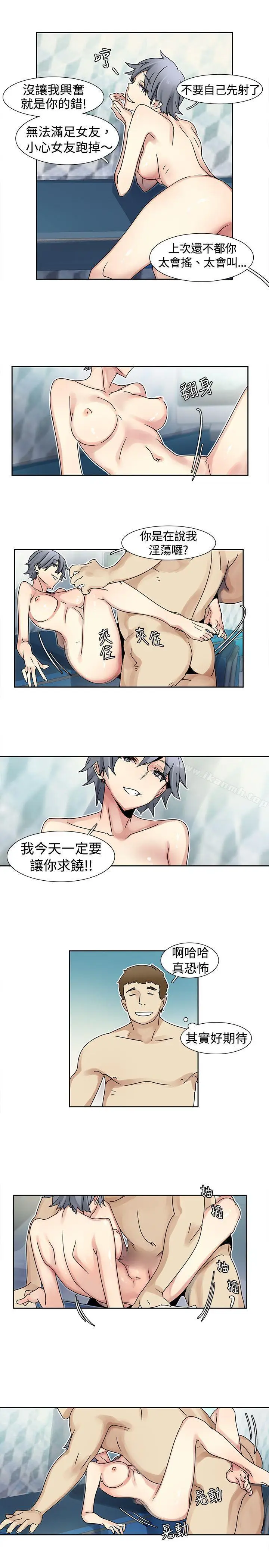 漫画《欧菲莉亚(完结)》第14话第2张图