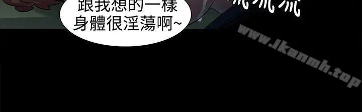 漫画《欧菲莉亚(完结)》第44话第12张图