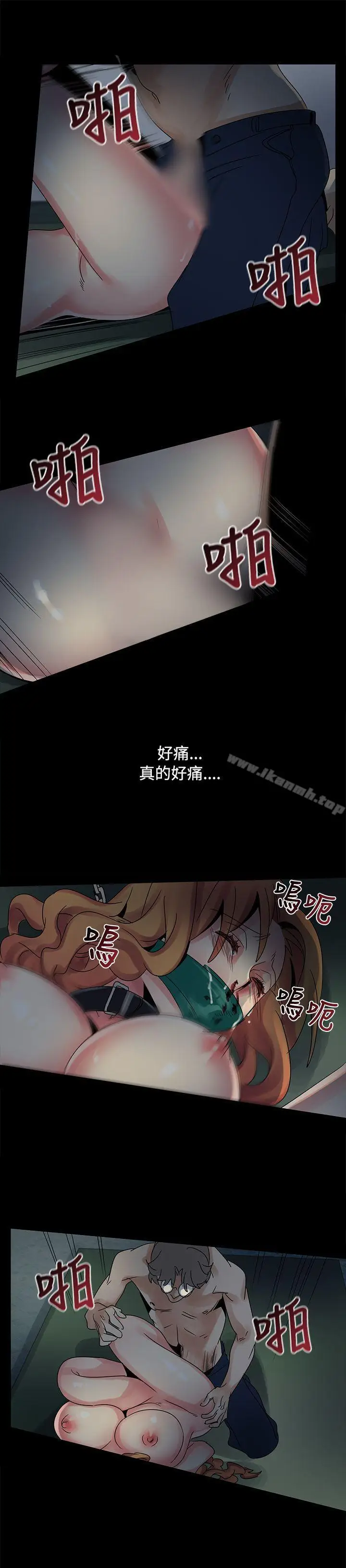 漫画《欧菲莉亚(完结)》第44话第16张图