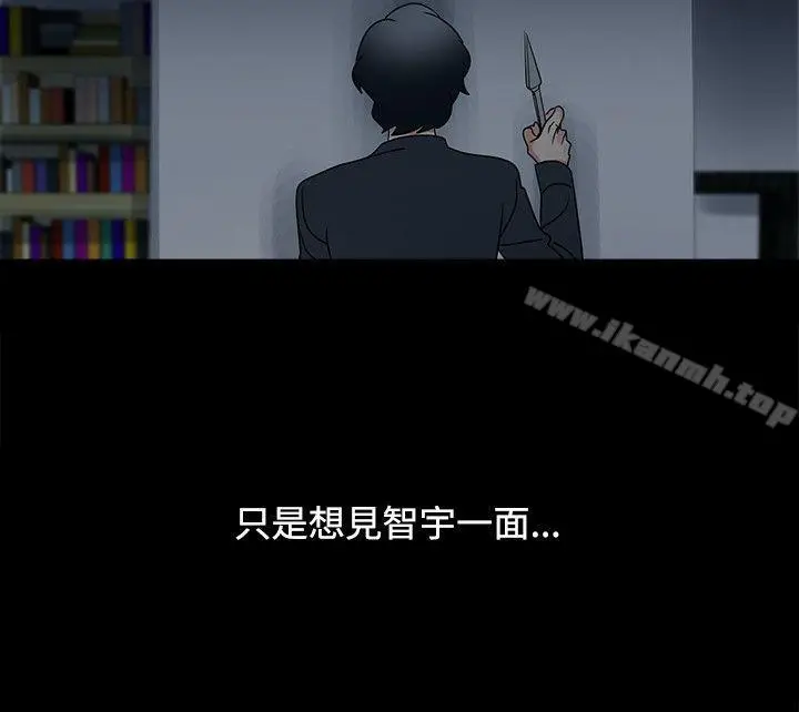 漫画《欧菲莉亚(完结)》第44话第2张图