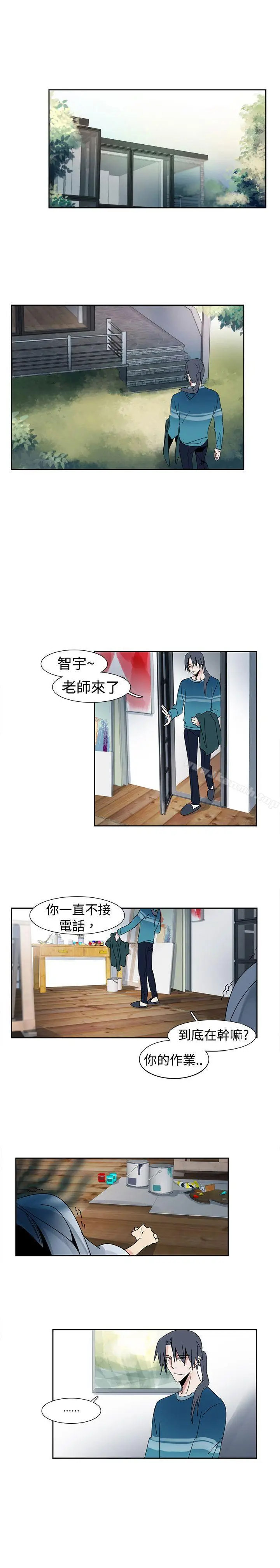 漫画《欧菲莉亚(完结)》第21话第4张图