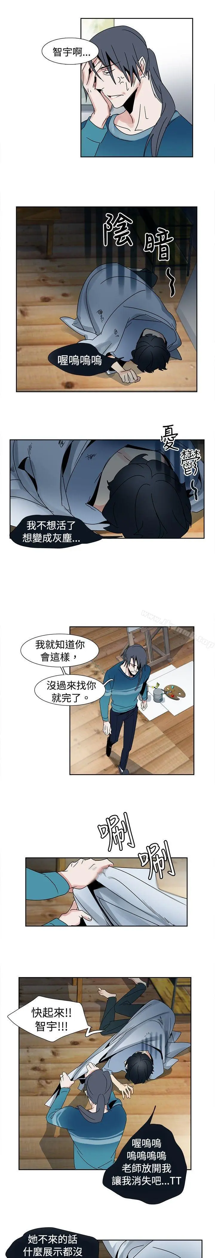 漫画《欧菲莉亚(完结)》第21话第5张图