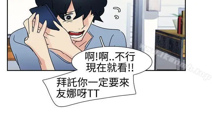 漫画《欧菲莉亚(完结)》第15话第17张图