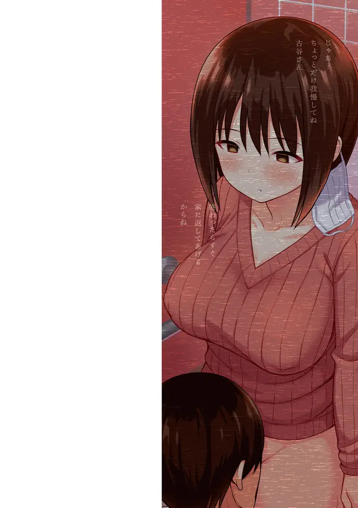 漫画《服従の呪い》第1章第2张图