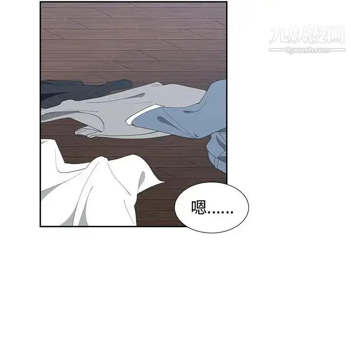 漫画《青梅竹马》第5话第13张图