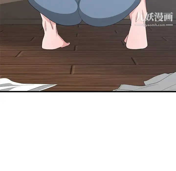 漫画《青梅竹马》第5话第16张图