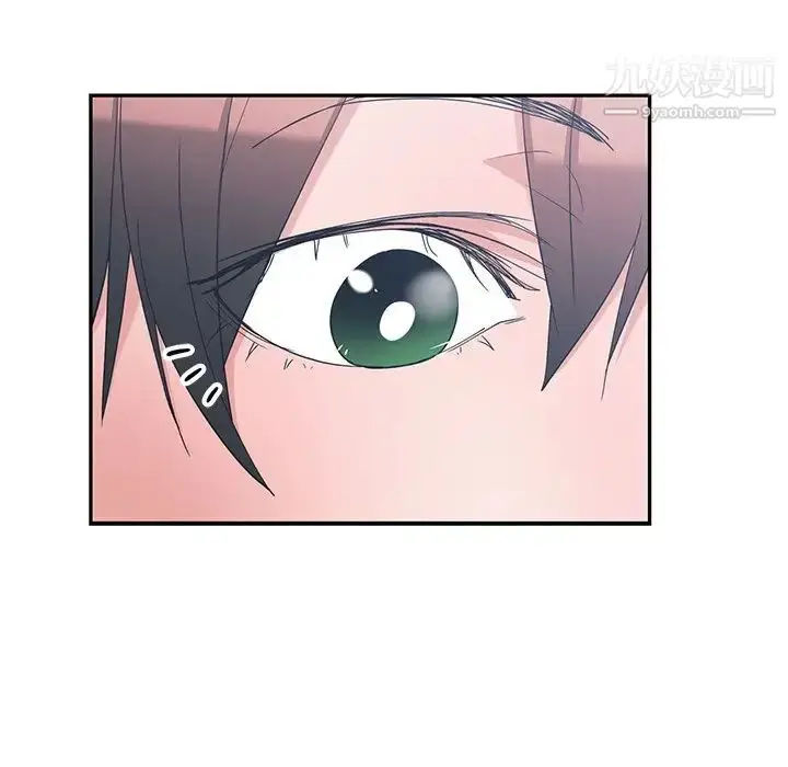 漫画《青梅竹马》第5话第17张图