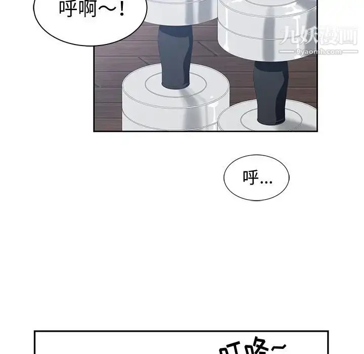 漫画《青梅竹马》第5话第26张图