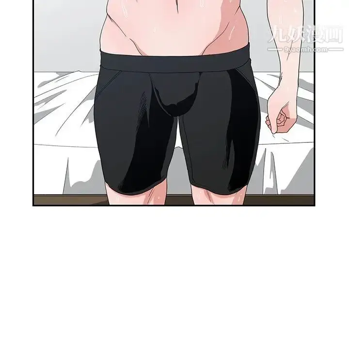 漫画《青梅竹马》第5话第28张图