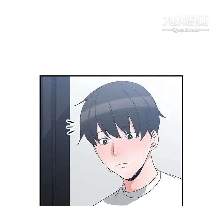 漫画《青梅竹马》第5话第37张图