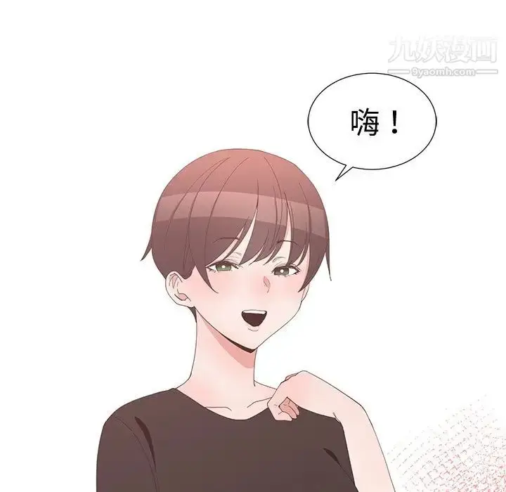 漫画《青梅竹马》第5话第40张图