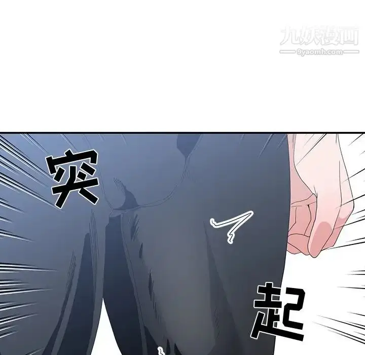漫画《青梅竹马》第5话第71张图