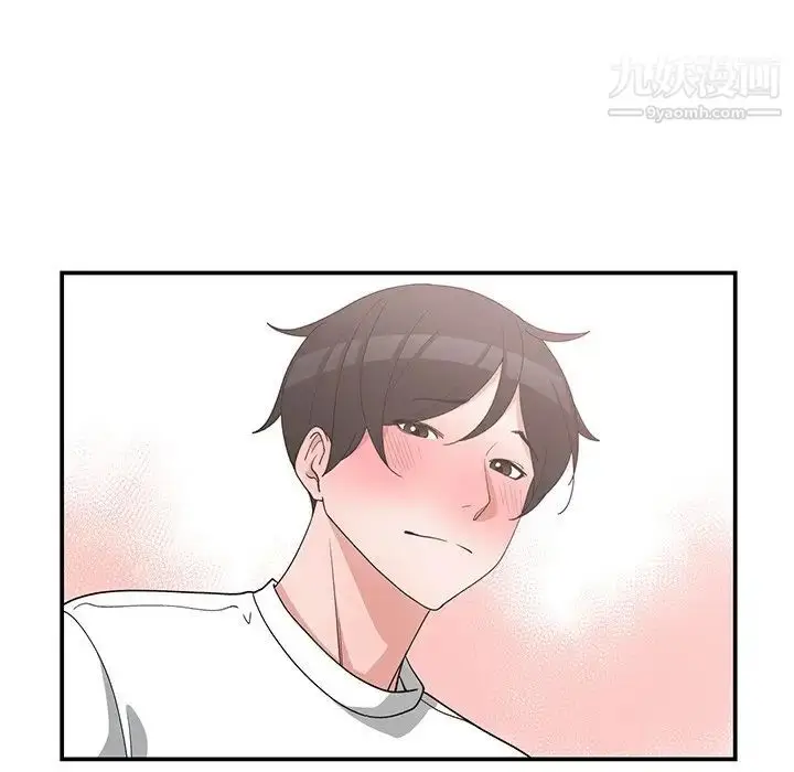 漫画《青梅竹马》第16话第57张图