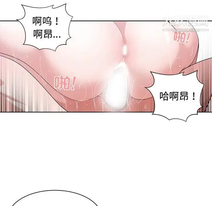 漫画《青梅竹马》第16话第59张图