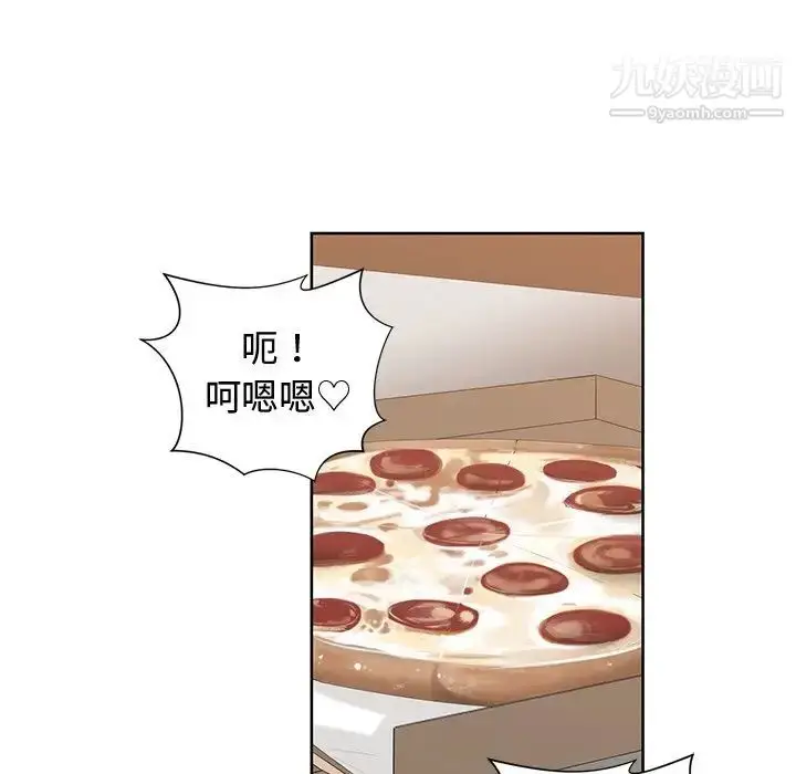 漫画《青梅竹马》第16话第73张图
