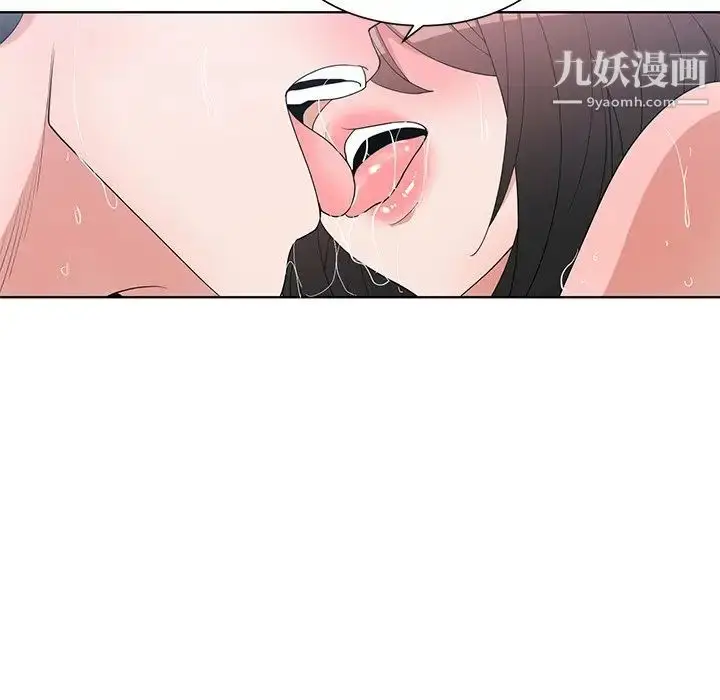 漫画《青梅竹马》第16话第86张图