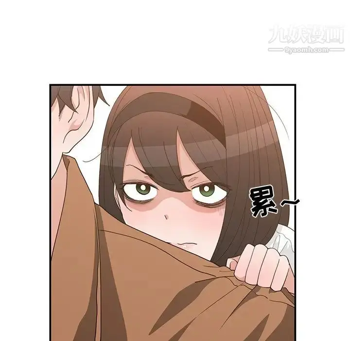 漫画《青梅竹马》第16话第88张图