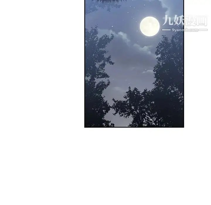 漫画《青梅竹马》第24话第107张图