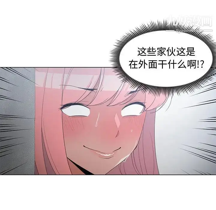 漫画《青梅竹马》第24话第13张图