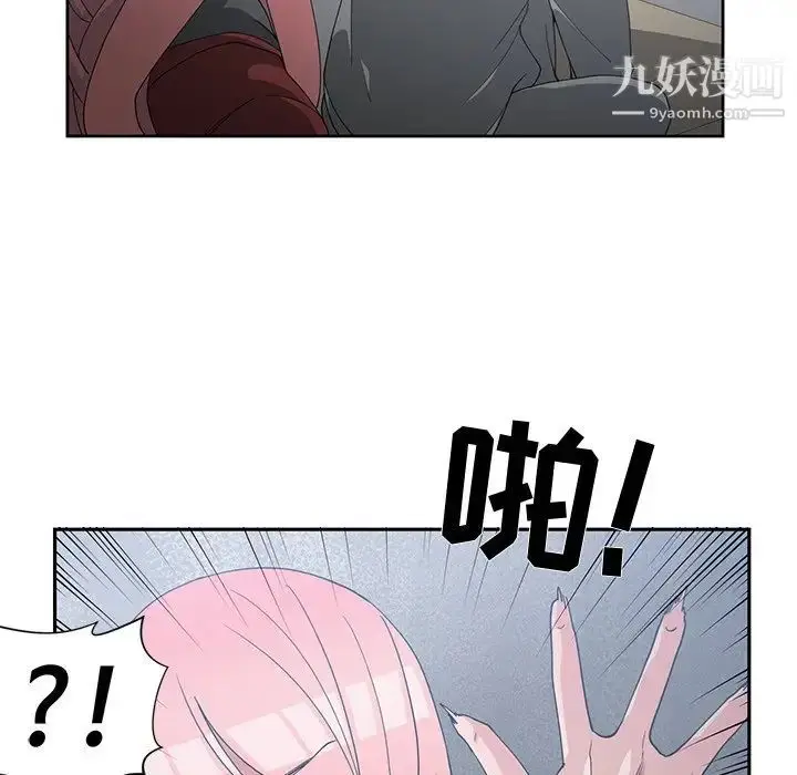 漫画《青梅竹马》第24话第22张图