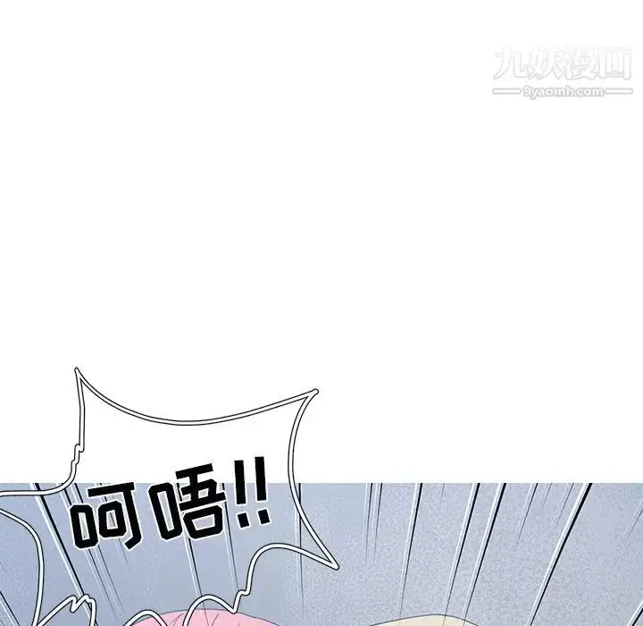 漫画《青梅竹马》第24话第27张图
