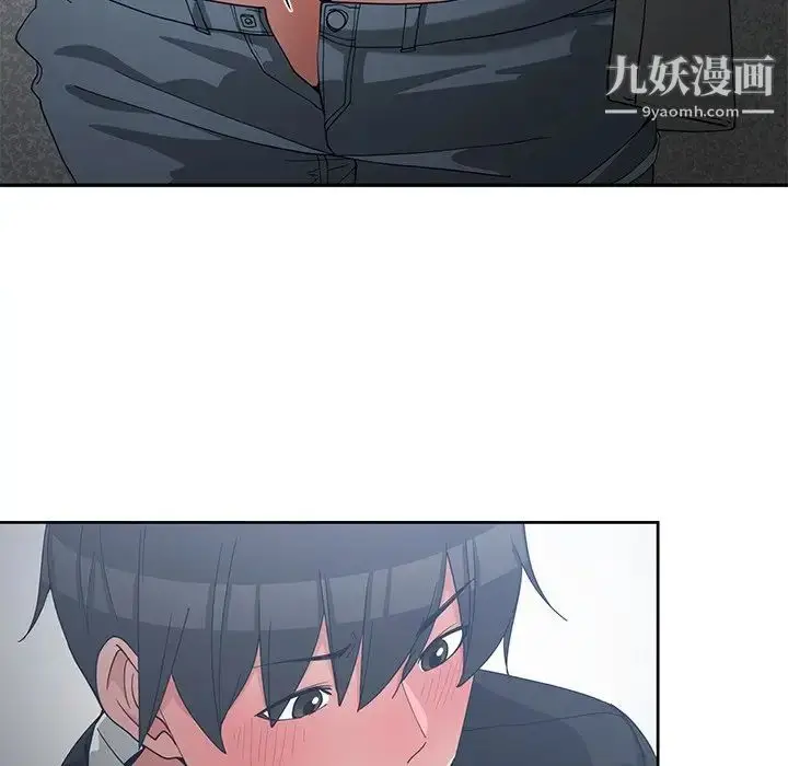 漫画《青梅竹马》第24话第43张图