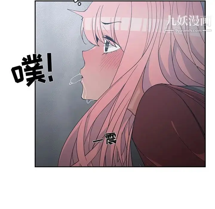 漫画《青梅竹马》第24话第60张图