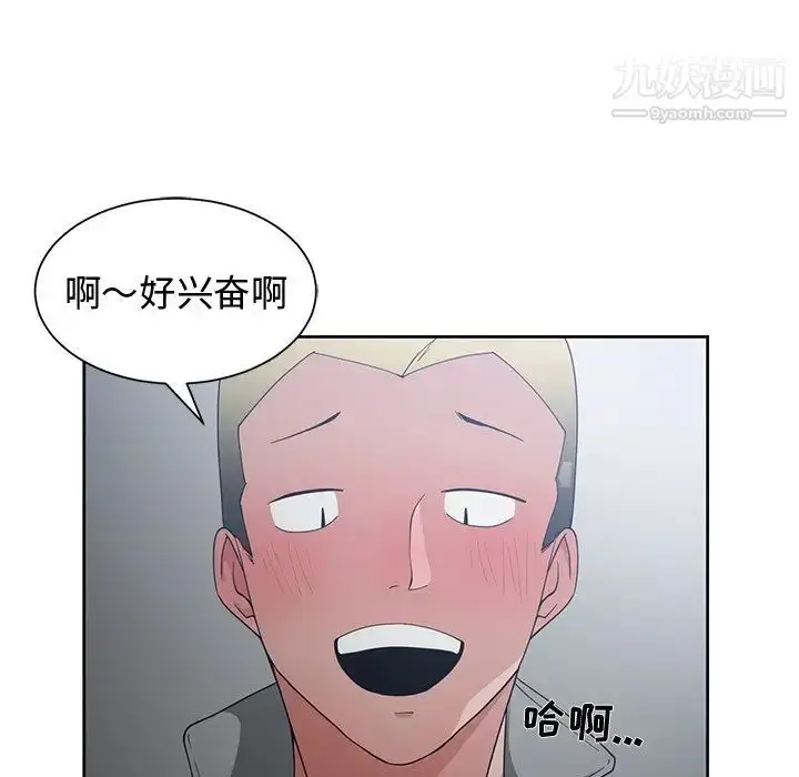 漫画《青梅竹马》第24话第65张图