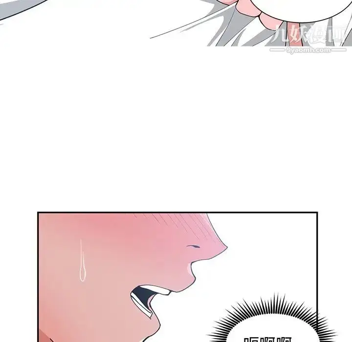 漫画《青梅竹马》第13话第14张图