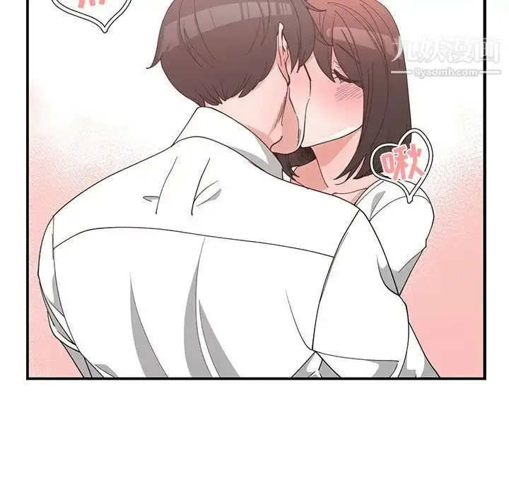 漫画《青梅竹马》第13话第20张图