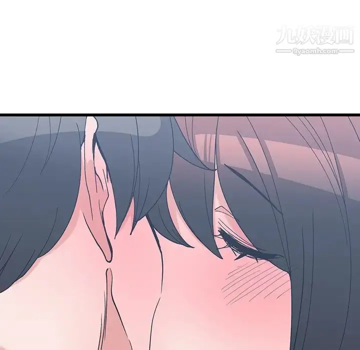 漫画《青梅竹马》第13话第21张图