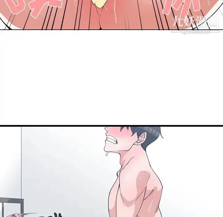漫画《青梅竹马》第13话第65张图