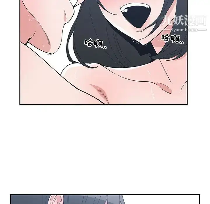 漫画《青梅竹马》第13话第69张图