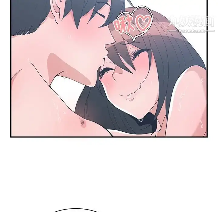 漫画《青梅竹马》第13话第70张图