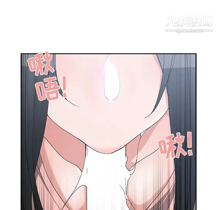 漫画《青梅竹马》第18话第24张图