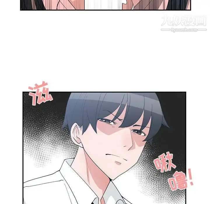 漫画《青梅竹马》第18话第25张图