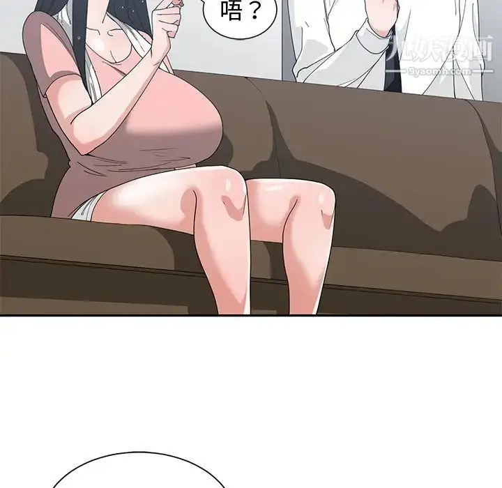 漫画《青梅竹马》第18话第27张图