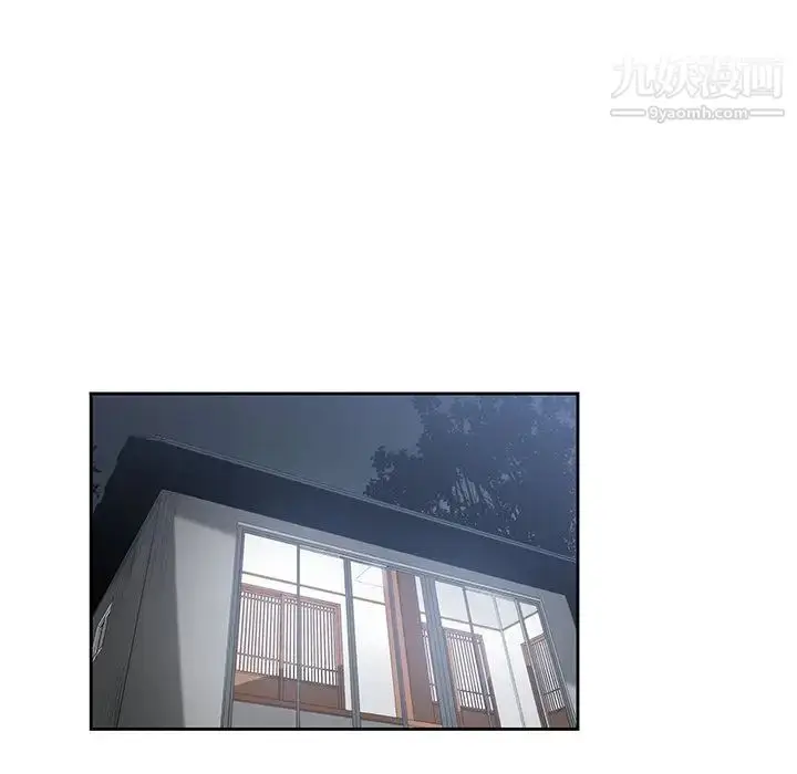 漫画《青梅竹马》第18话第94张图