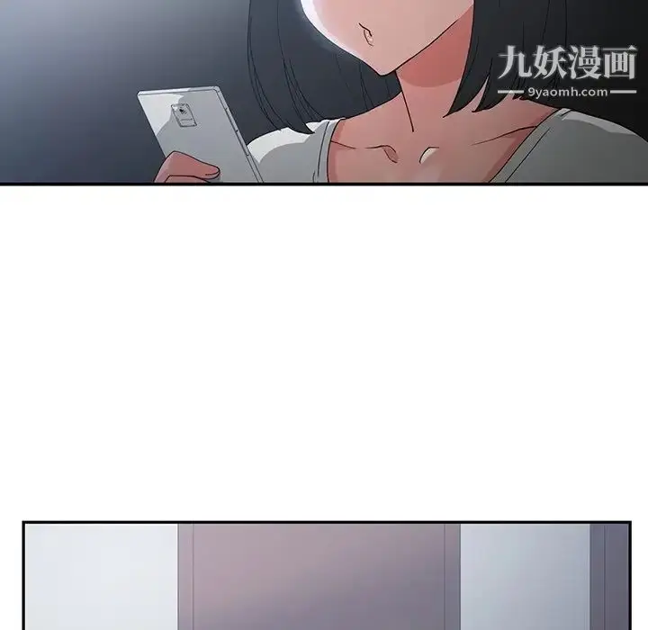 漫画《青梅竹马》第12话第15张图