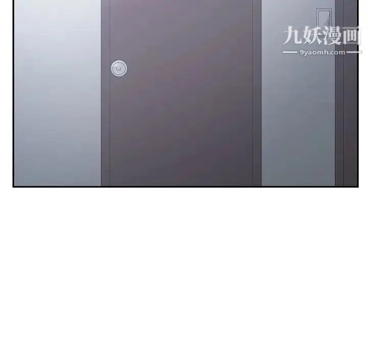 漫画《青梅竹马》第12话第16张图