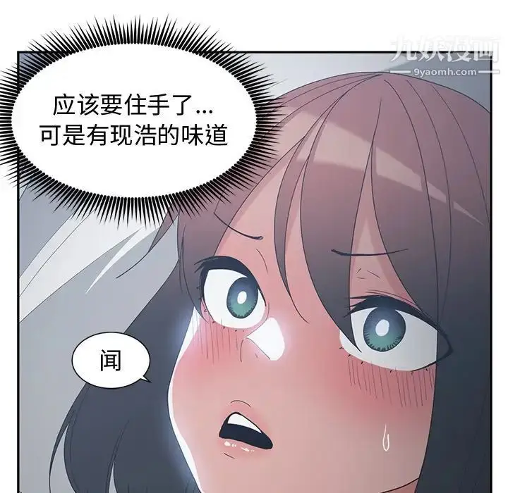 漫画《青梅竹马》第12话第22张图