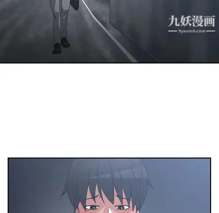 漫画《青梅竹马》第12话第37张图